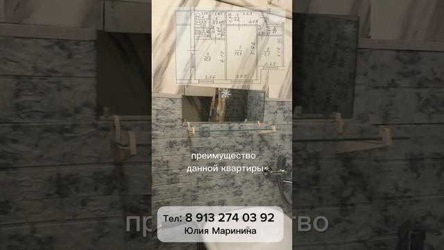Купить квартиру в Барнауле| Купить Династия24 Барнаул #квартира #купитьквартиру