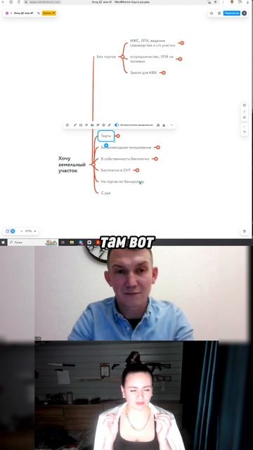 Хороших лотов на торгах по банкротству мало! Как сэкономить на земле: https://zemlya007.ru/vebinar