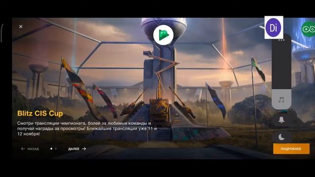 world of tanks blitz .залазы, баги,нычки.