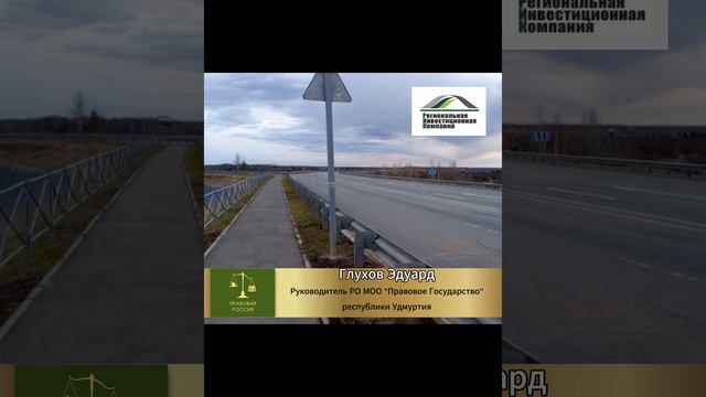 🇷🇺РЕГИОНЫ