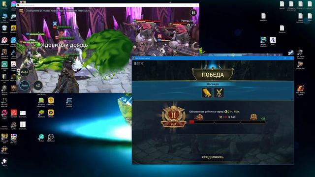 RAID: Shadow Legends. Запуск двух клиентов + Рубины подписчикам [Розыгрыш 19]