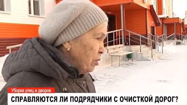 Справляются ли подрядчики с очисткой дорог?