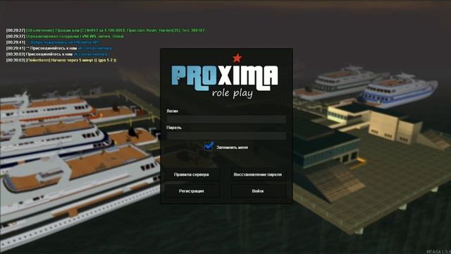 ԻՆՉՊԵՍ ՔԱՇԵԼ ԵՎ ԽԱՂԱԼ PROXIMA RP-ում!!??? / PROXIMA RP MTA