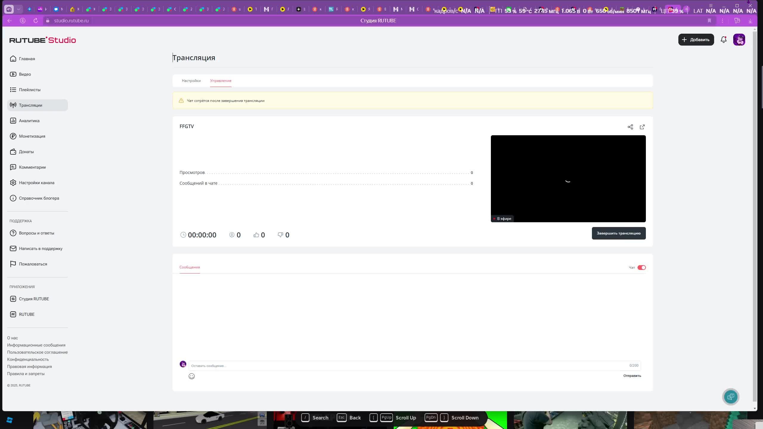 FFGTV