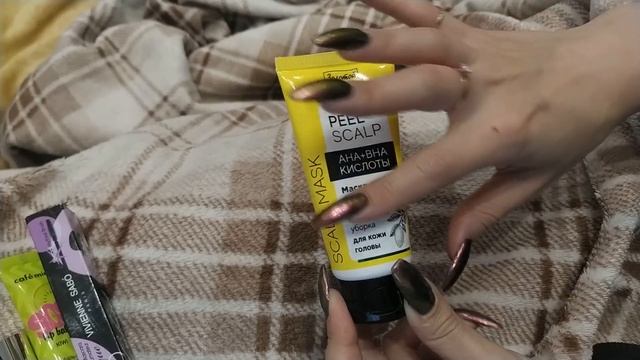 АСМР/ASMR Покупки косметики🎀
