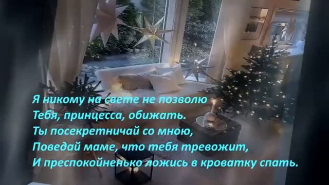 Каждая Звезда Твоя/ Звук Эхо 1