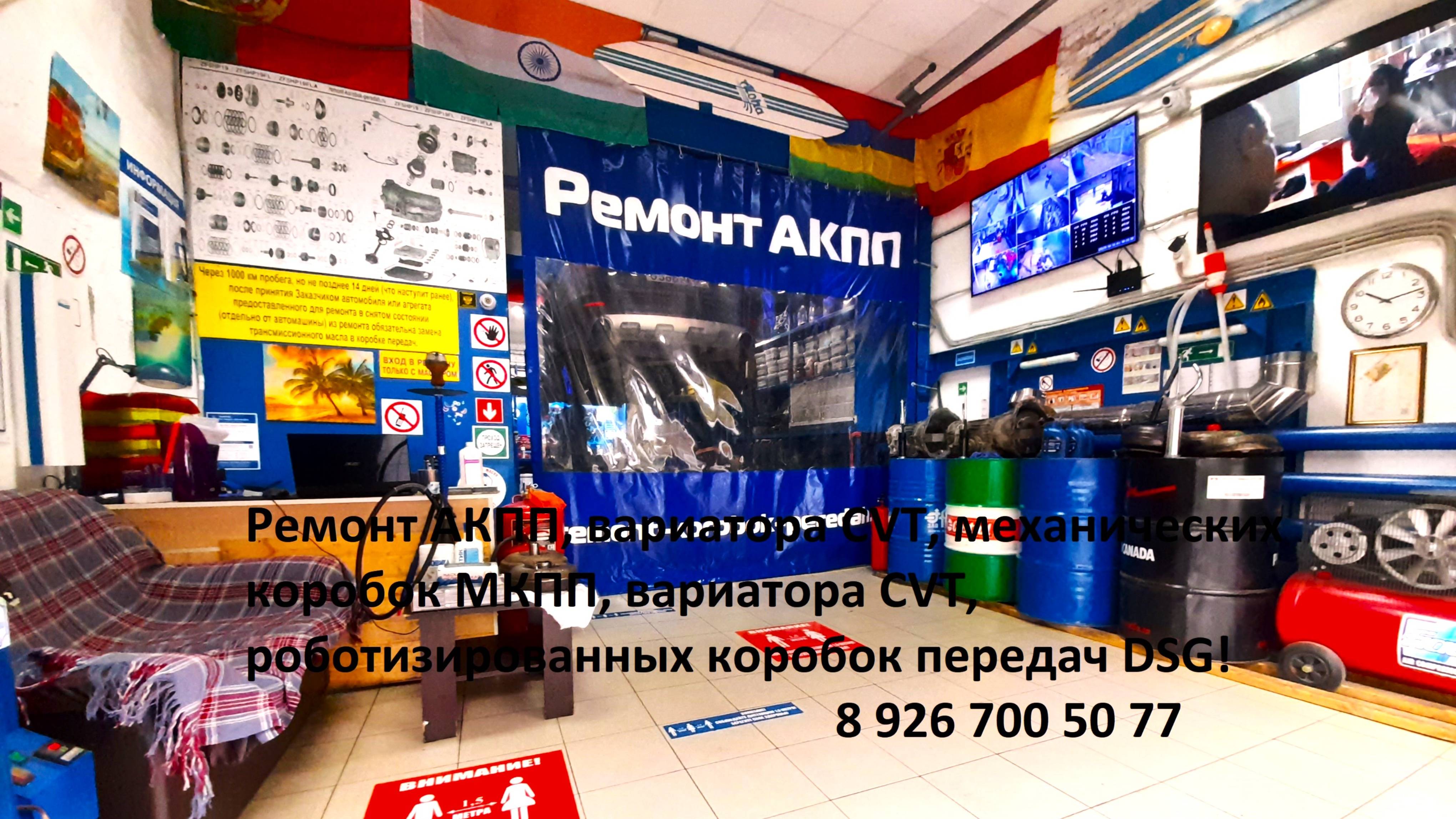 ЛЕКСУС RX200 РЕМОНТ АКПП! 8 926 700 50 77 г.Москва! Ремонт коробок передач: АКПП вариатора DSG МКПП!