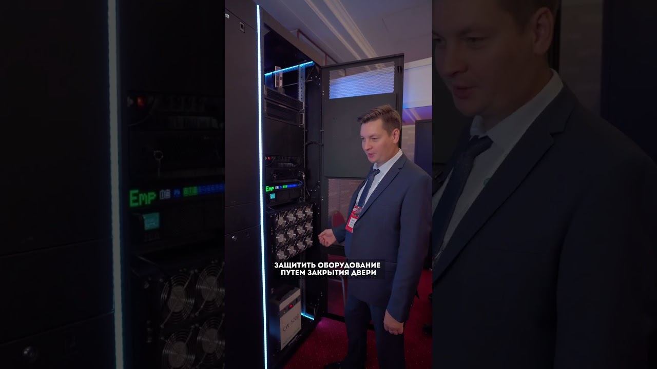 ЗАЩИТНЫЙ ЭКРАН 1U / 2U / 3U
