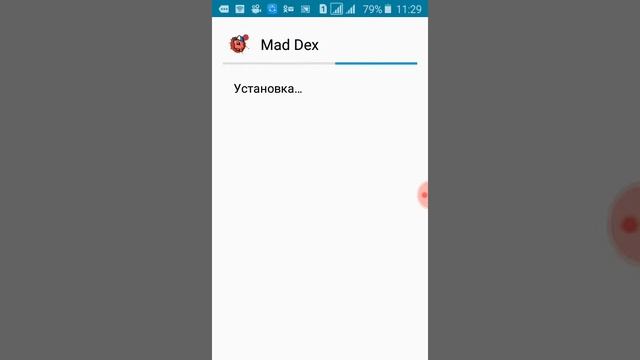 Взлом игр