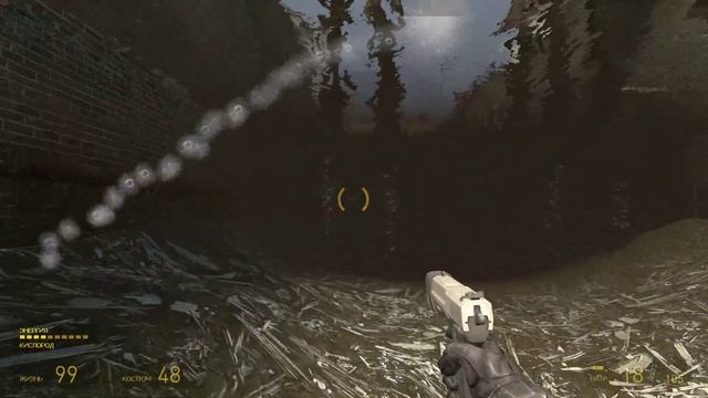 Half Life 2 прохождение #1 - прибытие.