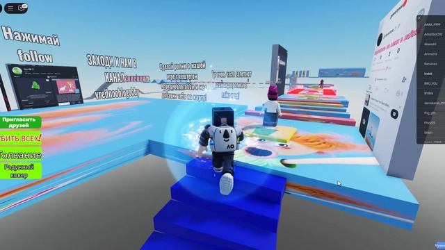 Roblox #вредноблогобби#