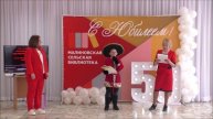 Золотой Юбилей - 50 лет Малиновской сельской библиотеке, Ачинского р-на. 17.04.25г. Автор Елена.