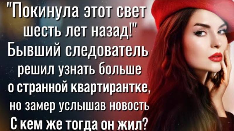 Найди меня.