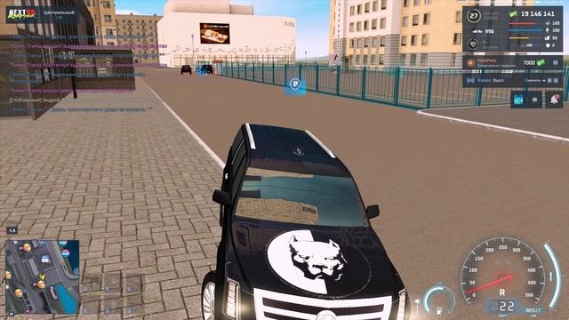 Дан Рус ДМ