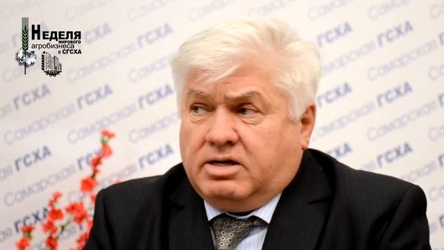 Роман Кадыров о Неделе мирового агробизнеса в СГСХА