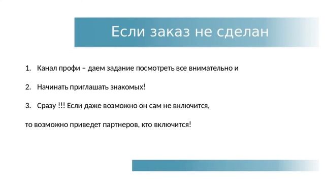 Сопровождение