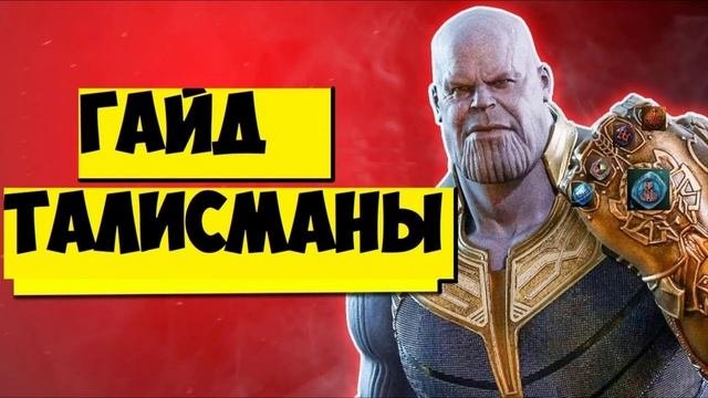 ГАЙД по экипировке для новичков lineage 2 essence 2024 IMStaFF
