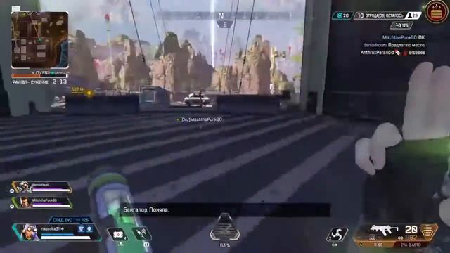 Тихие посиделки в 8 сезоне (Ps4)