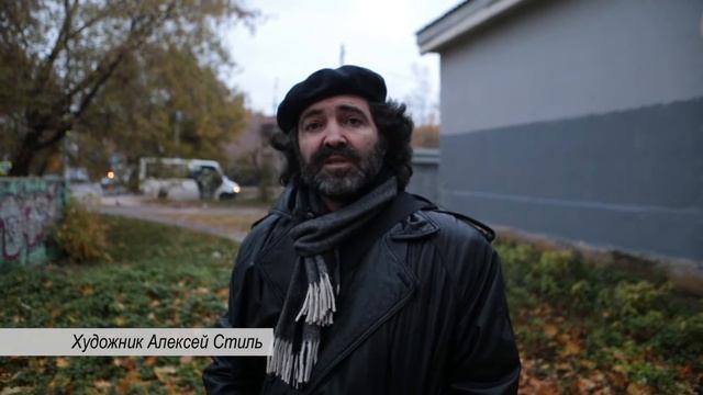 Октябрины...- Алексей Стиль