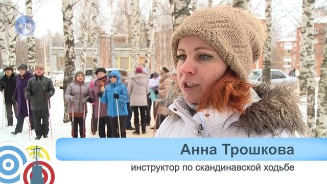 Скандинавская ходьба
