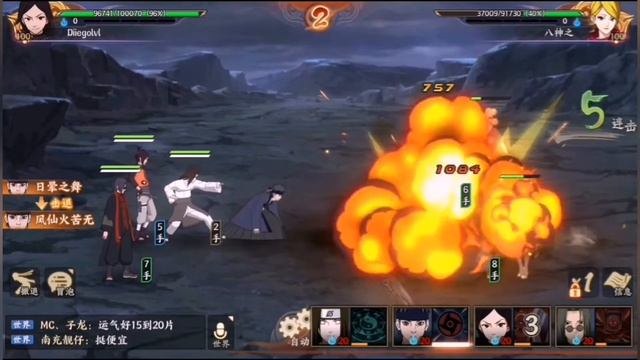 Itachi Uchiha [Kimono] New Ninja - Naruto Online Mobile