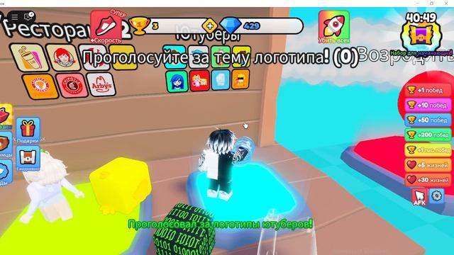 играю с другом в гонка блоков