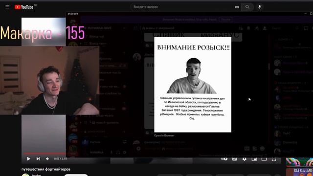 MIRWANA ОБЪЯВЛЕН в ФЕДЕРАЛЬНЫЙ РОЗЫСК😬