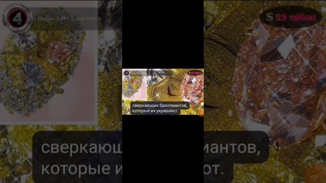 самые популярные часы 2024 самый дорогой часы в мире 10000000000$