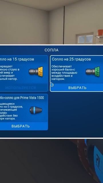 Power Wash Simulator Моем грязную машину Тестируем Насадки и Пену