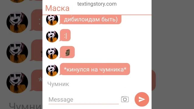 Чуиной доктор и маска [ЯОЙ] [русский яз.] [НЕ ГАЧА]