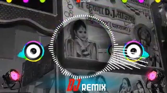 iShare Teri karati nighah d.j.  song