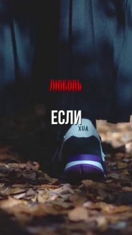 песня в видео: Вайт Блэки - Ай забирай