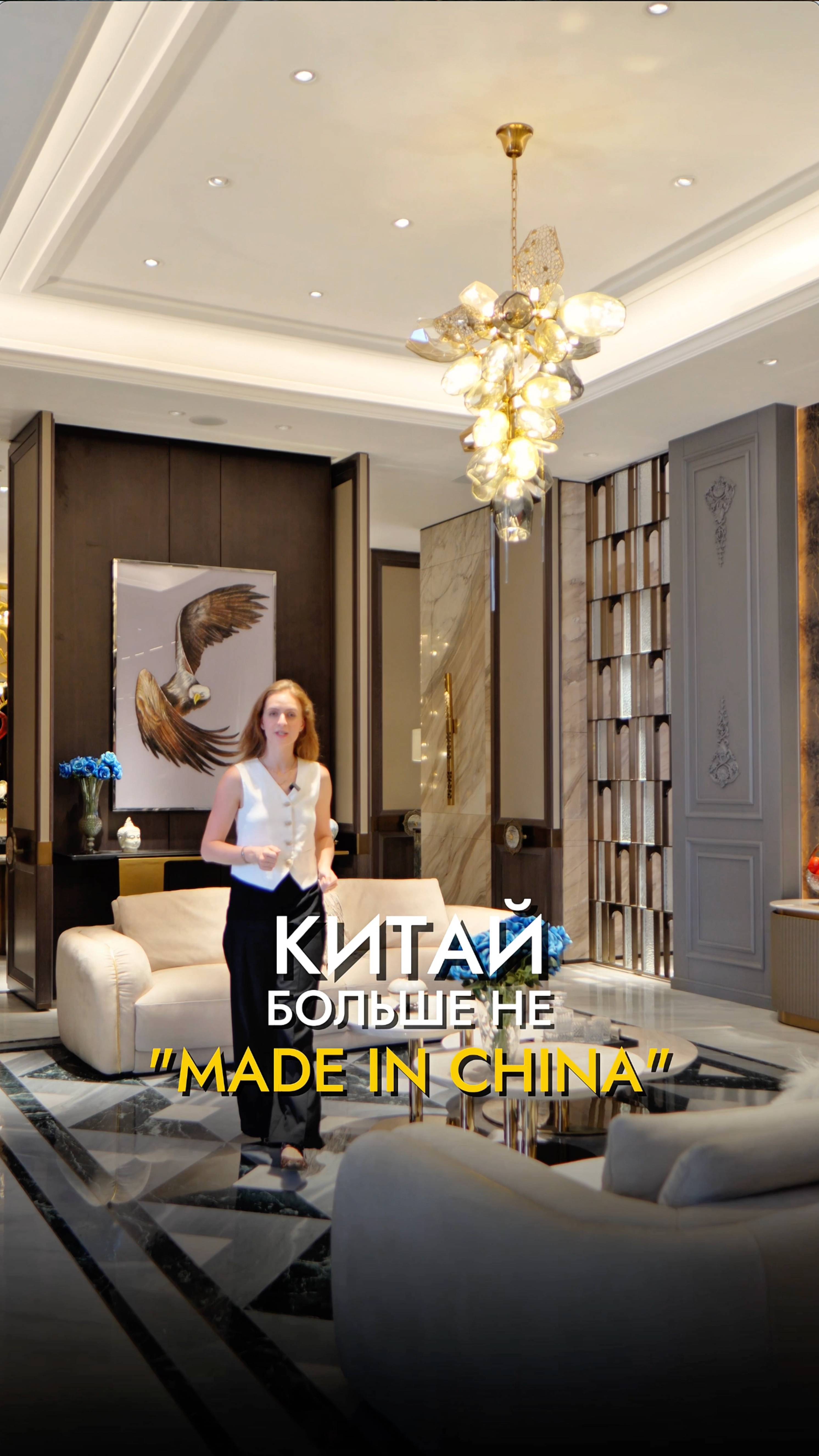 Попрощайтесь со стереотипами❌ Люксовая МЕБЕЛЬ из Китая европейского качества🔝