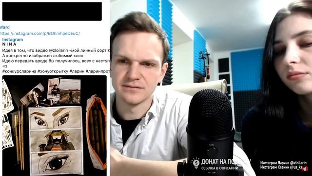 ЛАРИН — РОЖДЕСТВЕНСКИЙ СТРИМ ( 07.01.2017)