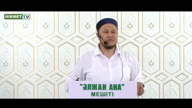 Арман Қуанышбаев уағыз ораза туралы маңызды нәрсе