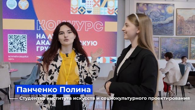День открытых дверей в институте искусств и социокультурного проектирования