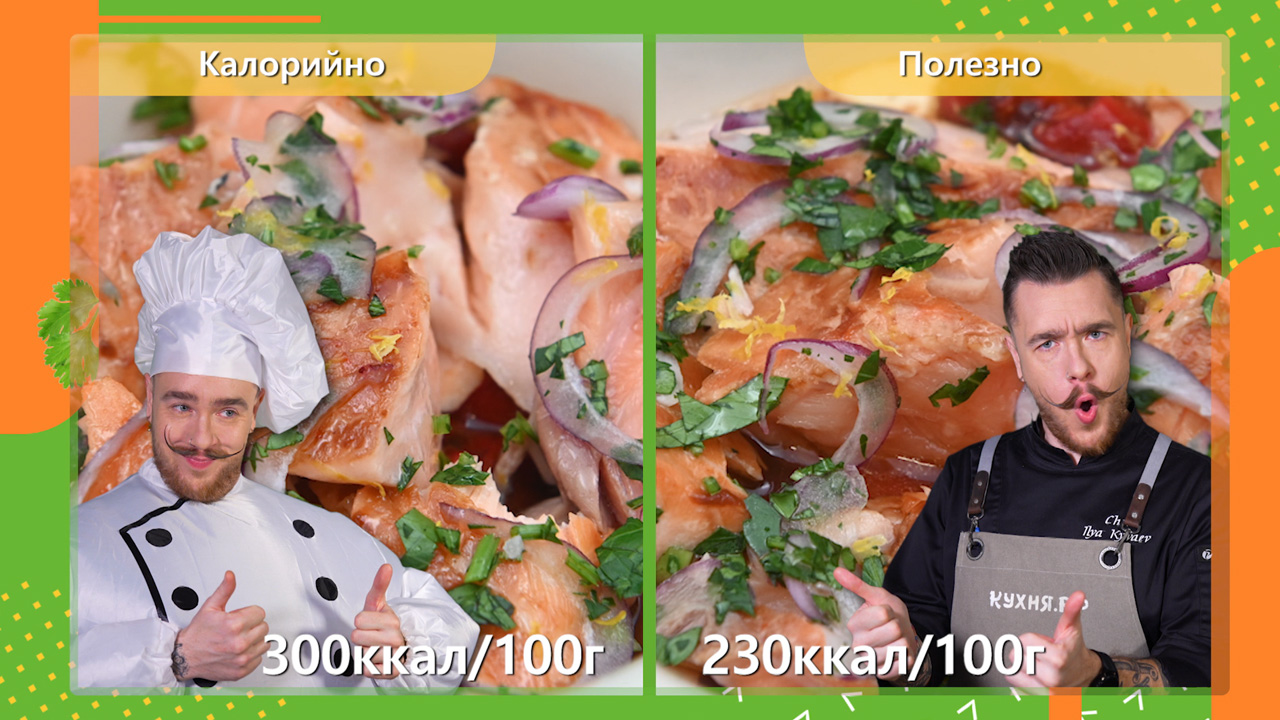 Запеченый лосось с соусом голландез