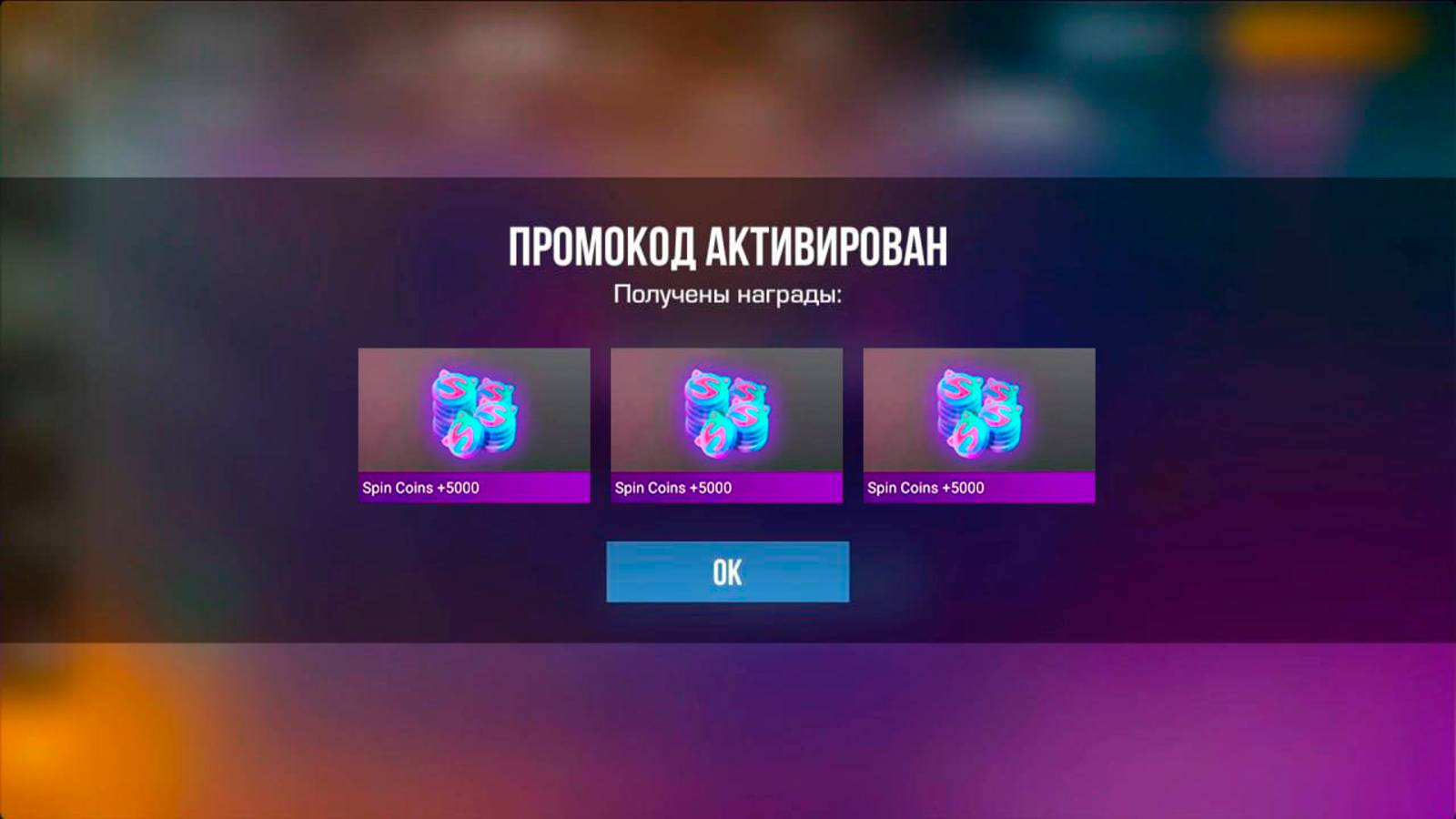 НОВЫЙ РАБОЧИЙ ПРОМОКОД в STANDOFF 2! НОВЫЕ РАБОЧИЕ ПРОМОКОДЫ в СТАНДОФФ