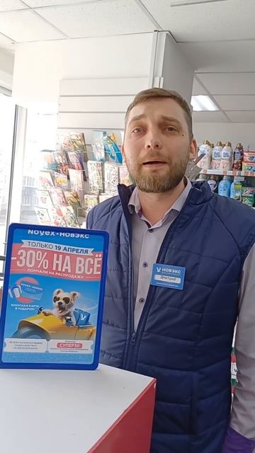 Дима уже на низком старте, а ты?😄