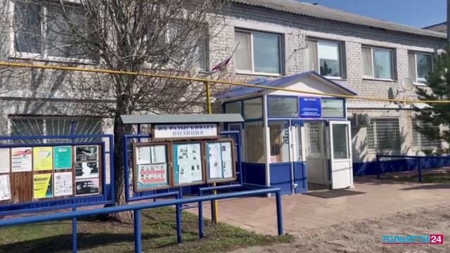 Самарская полиция. Оперативный обзор 15.04.2025 004.mp4Тольятти 24