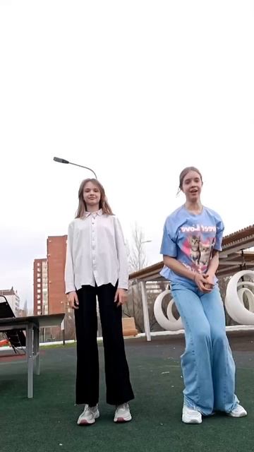тренд с подругой