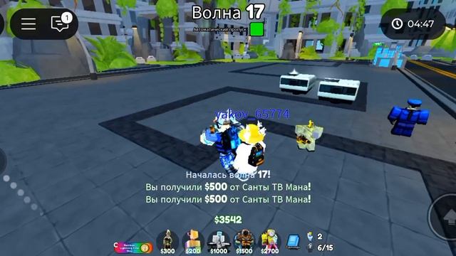 ИГРАЮ ПРОТИВ БРАТА В ПВП РЕЖИМЕ. 
ИСПОЛЬЗУЮ ТОЛЬКО КЛОК ОТРЯД.