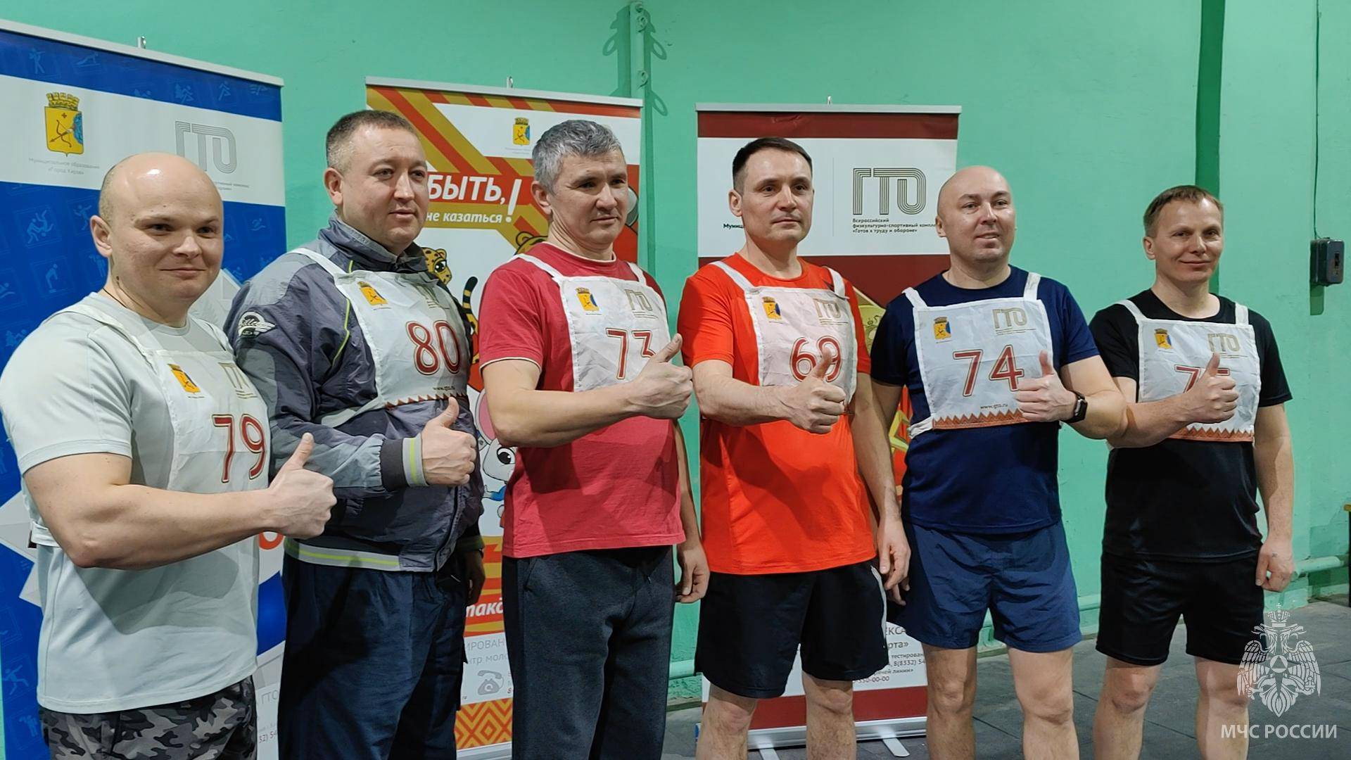 Готов к труду и обороне