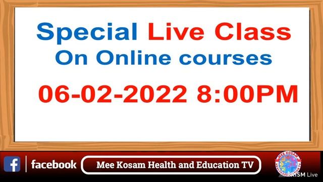 Special Live Classes On Online courses | Dr NTR University | KNRUHS  University Admission updates