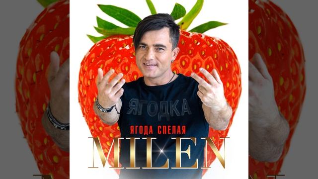 Пион и роза