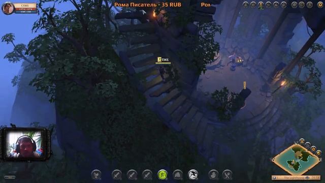 Albion Online начало пути !