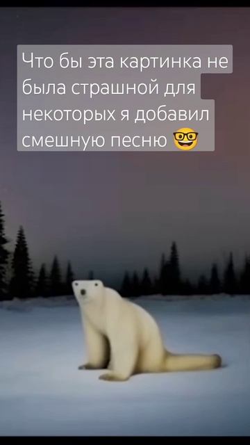 мем из 2026 года 🤓