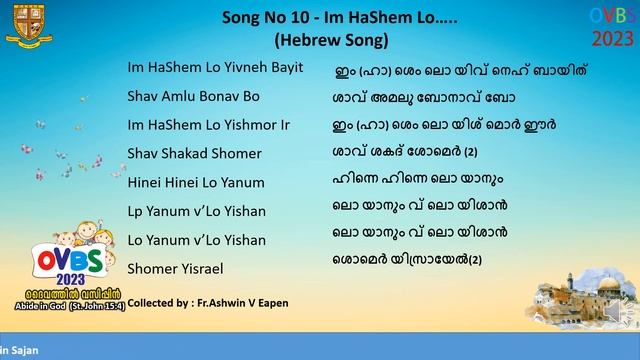 OVBS  Song No  10 Hebrew Song -Im HaShem Lo…..