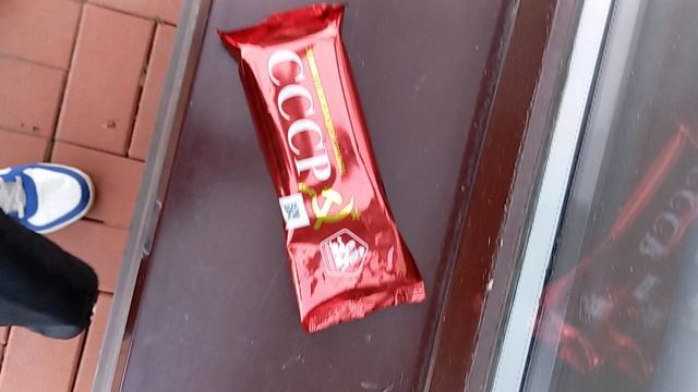 мороженое СССР