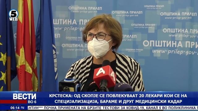 Вести на Канал 5 во 18, 2.11.2020